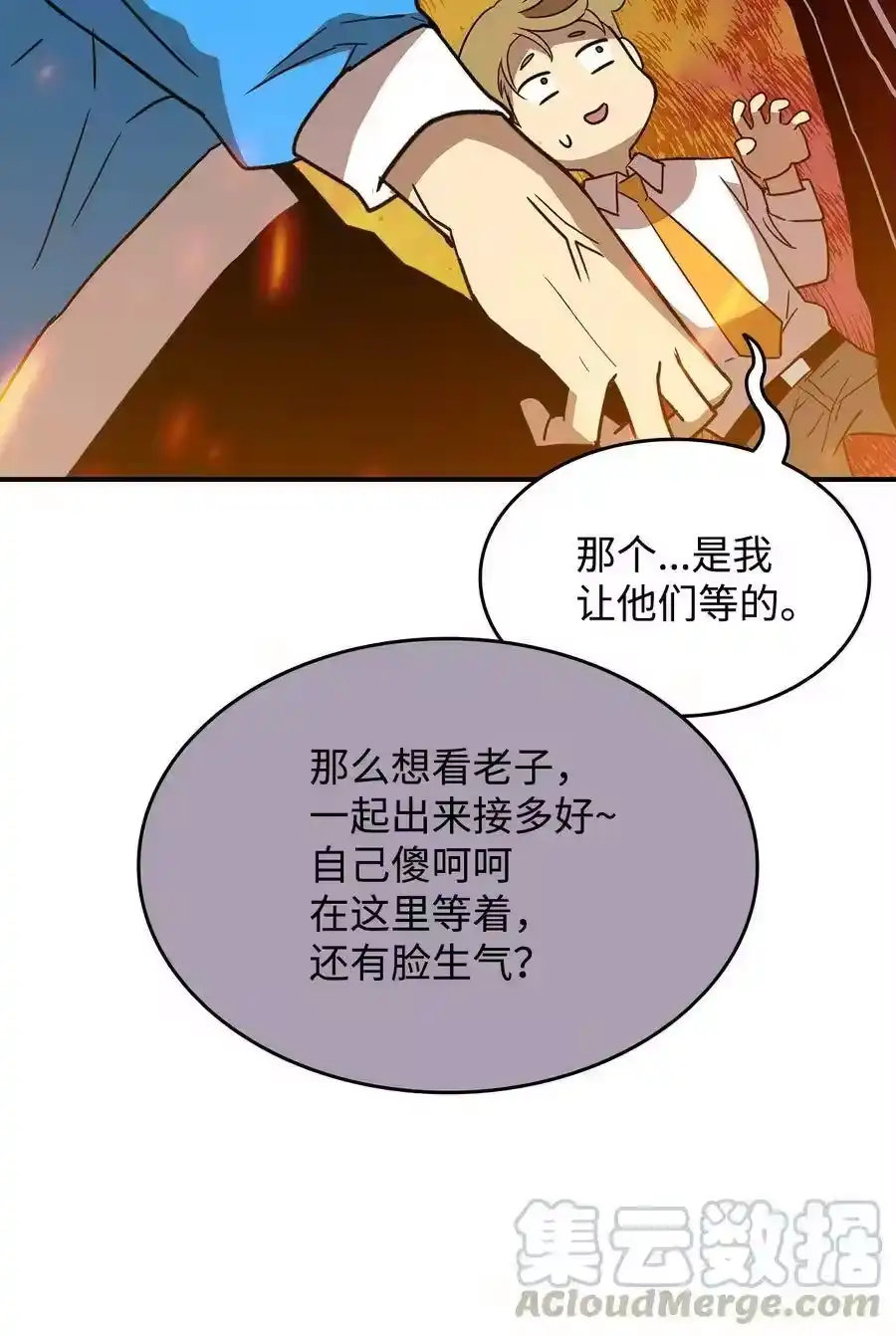 第55页