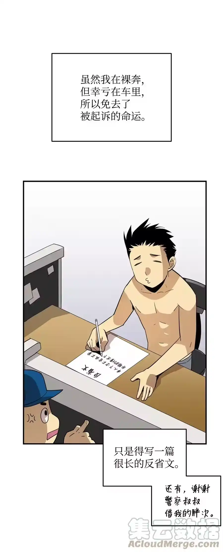 第61页