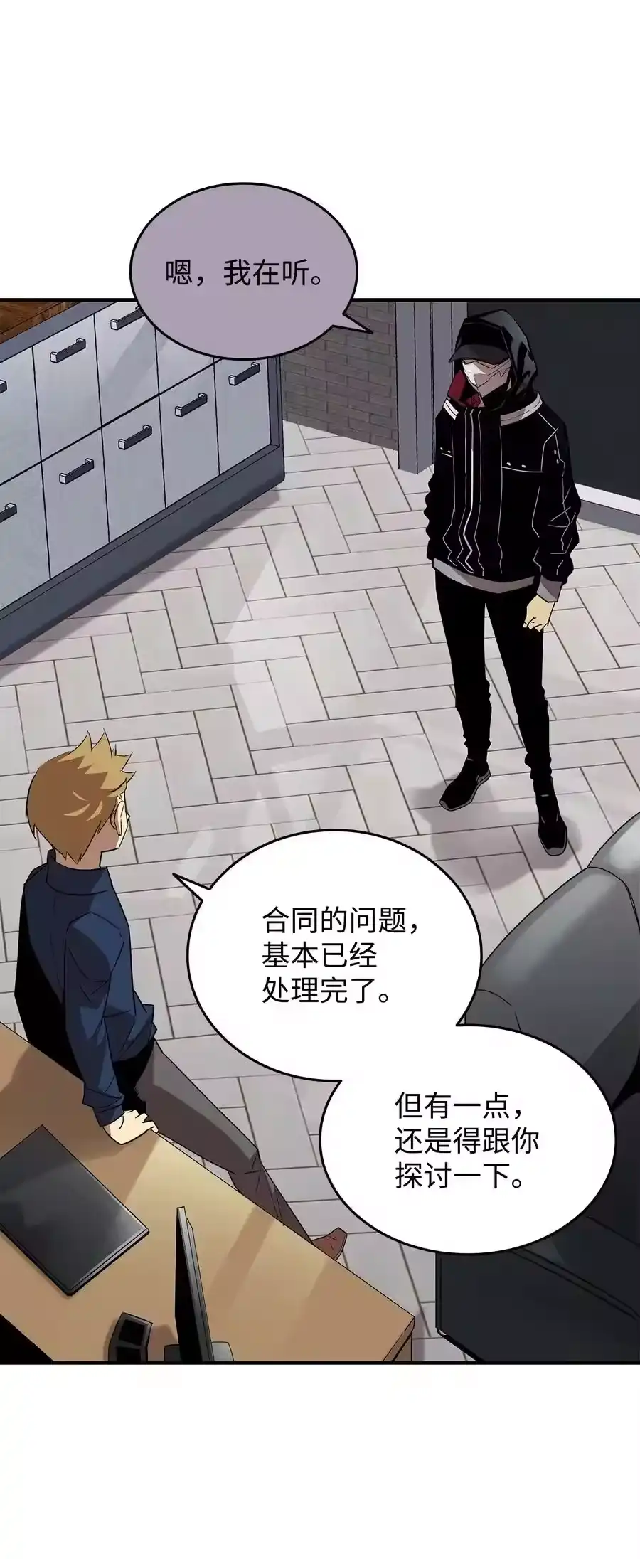 第65页