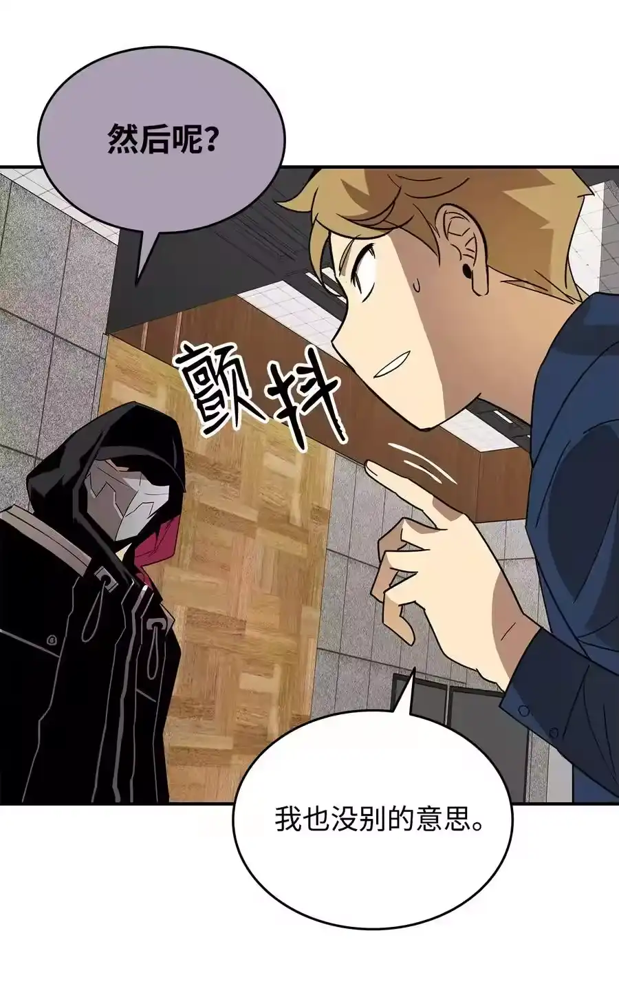 第68页