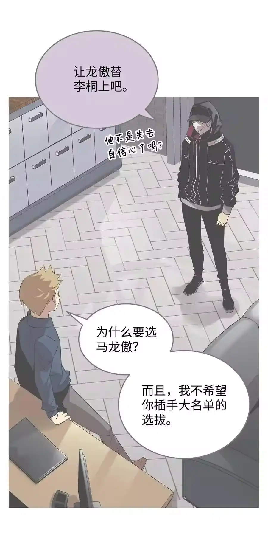 第52页