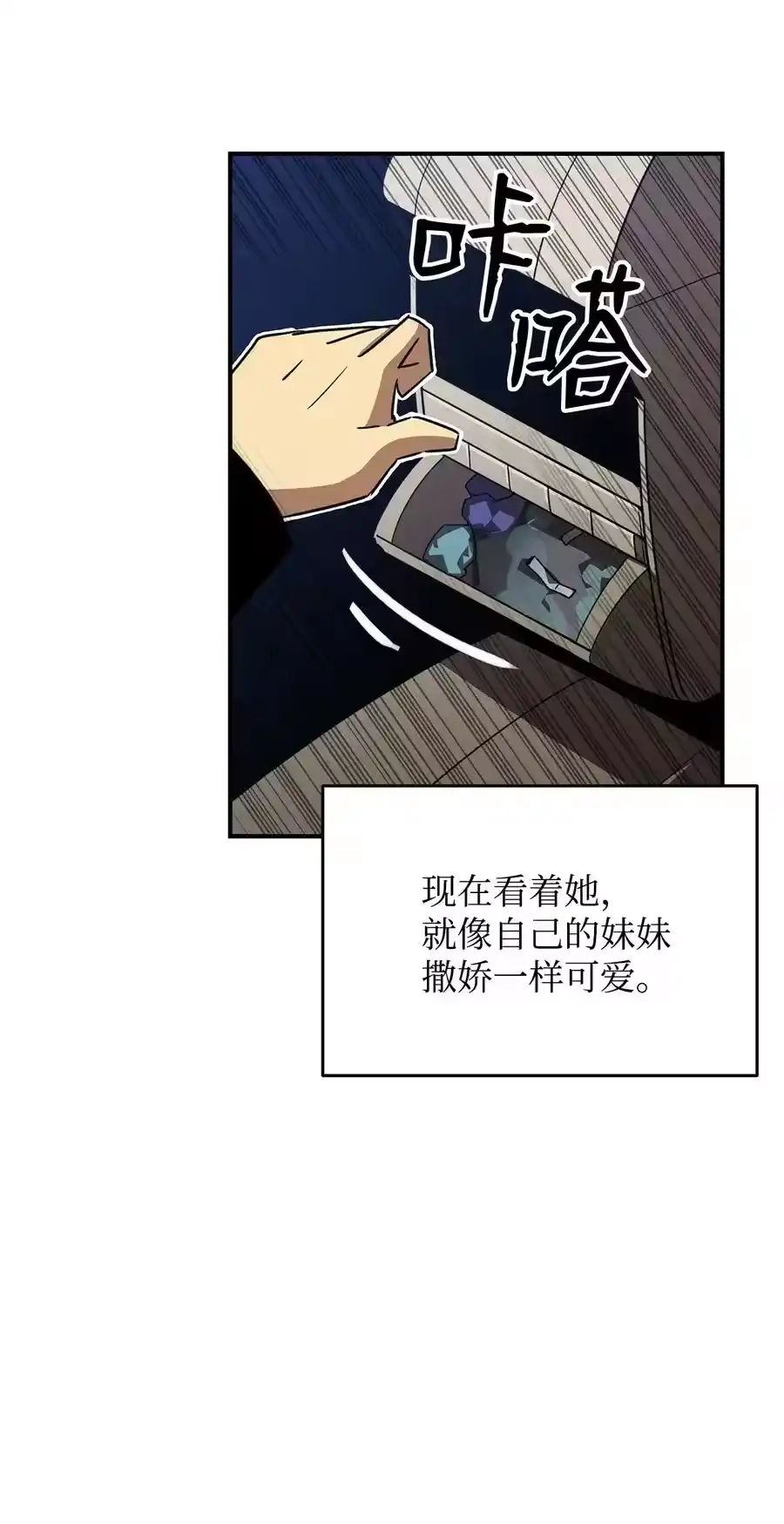 第77页