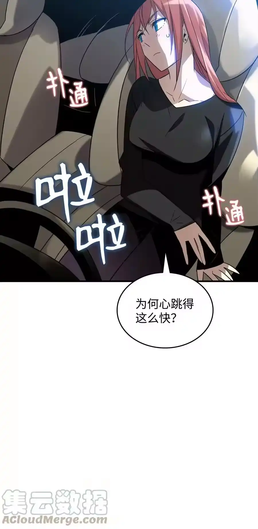 第97页