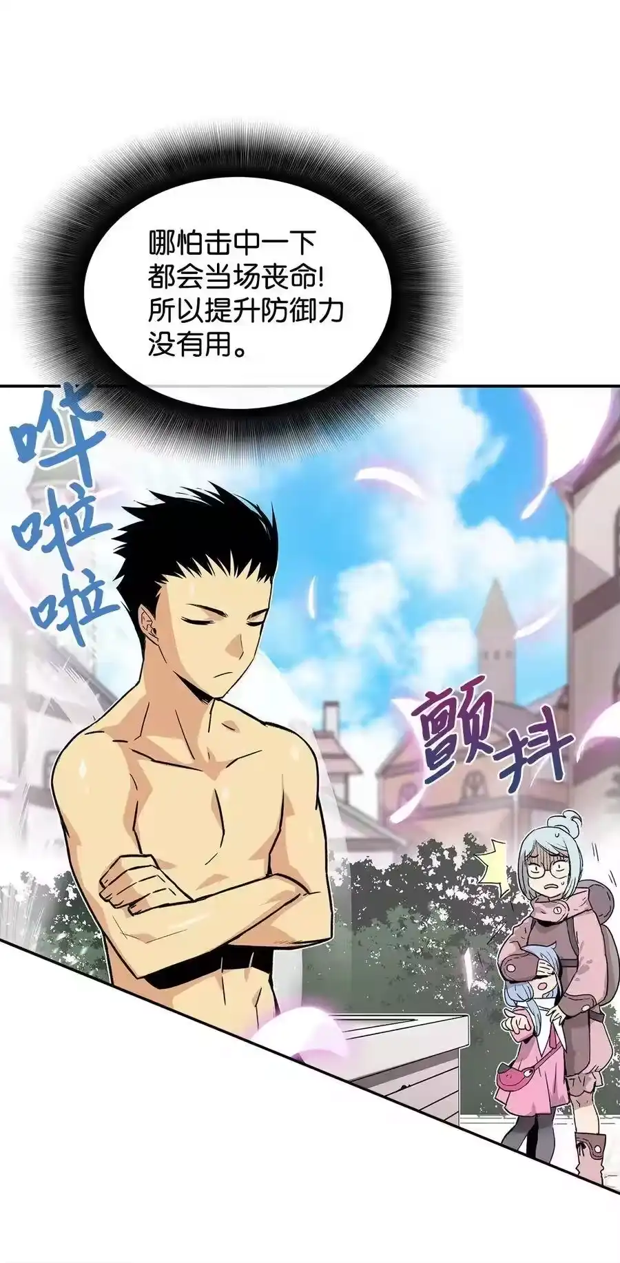 第77页