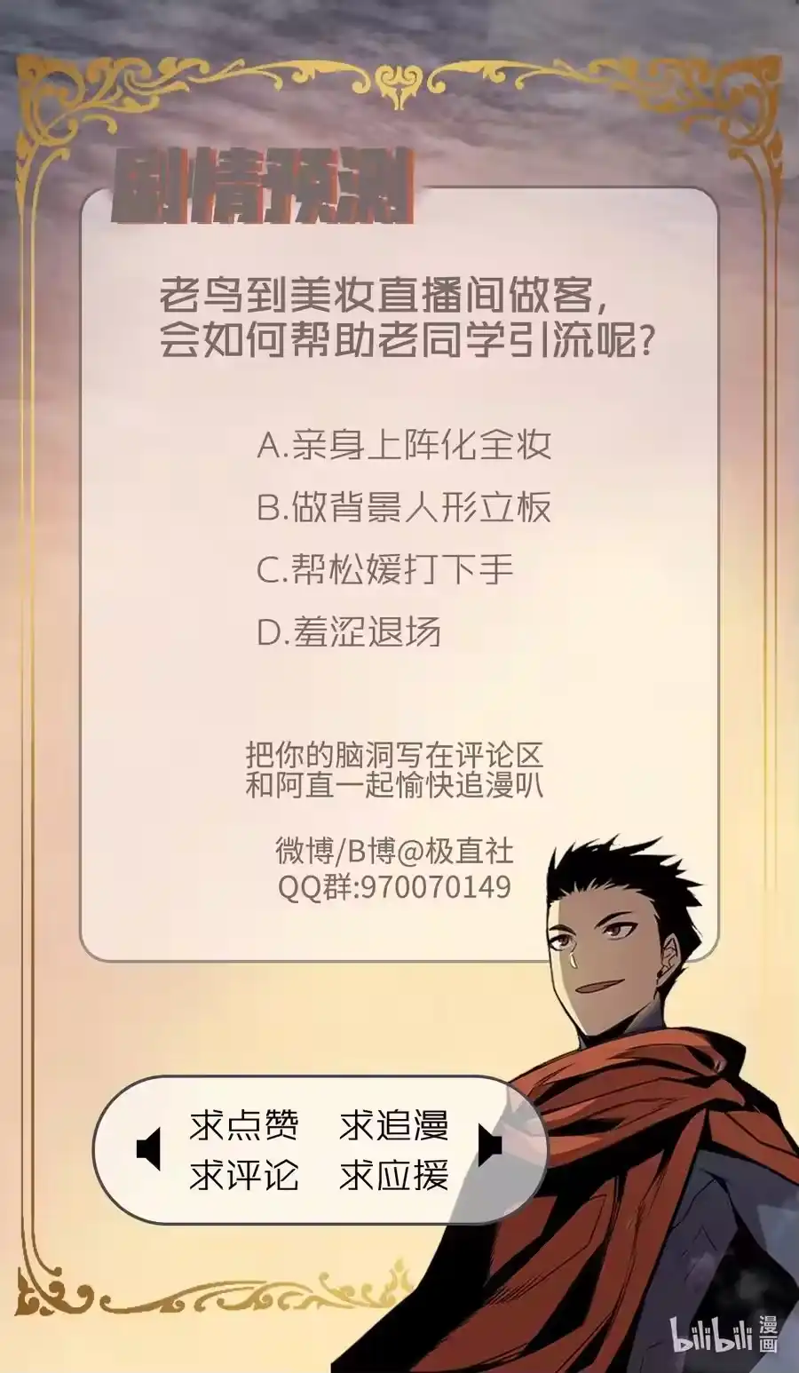 第104页