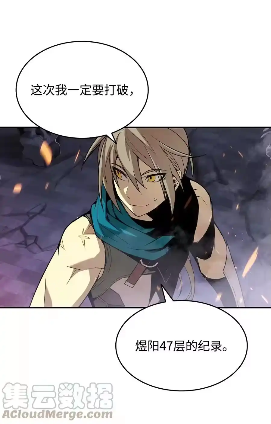第97页