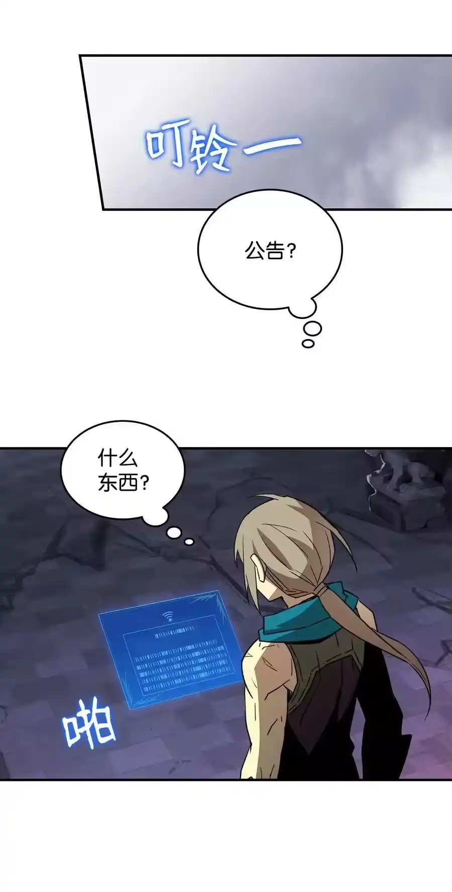 第98页