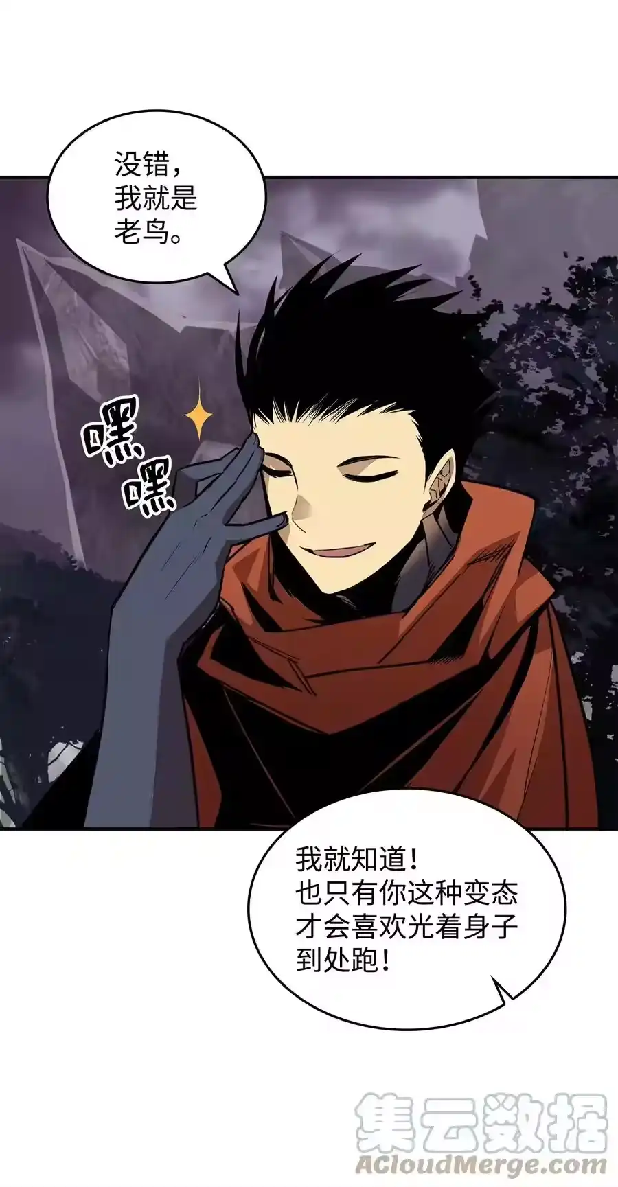 第61页