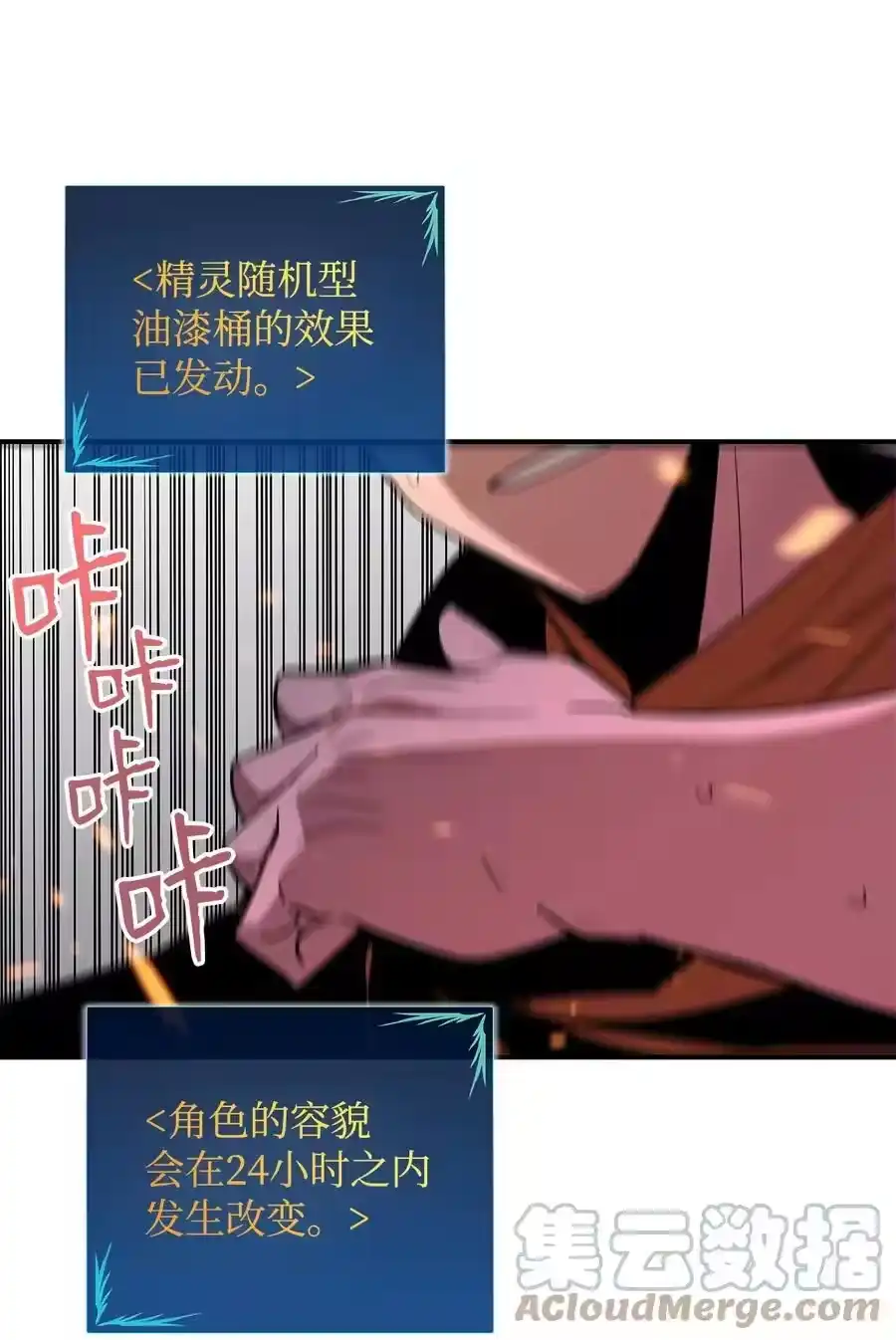 第67页