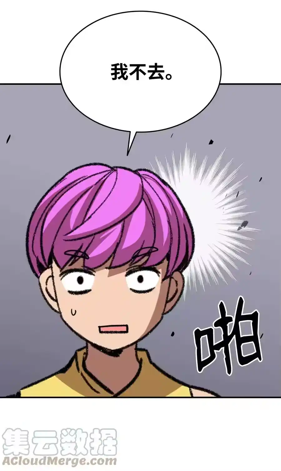 第69页