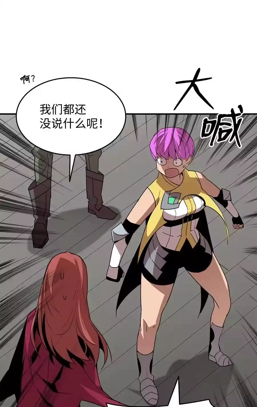 第70页