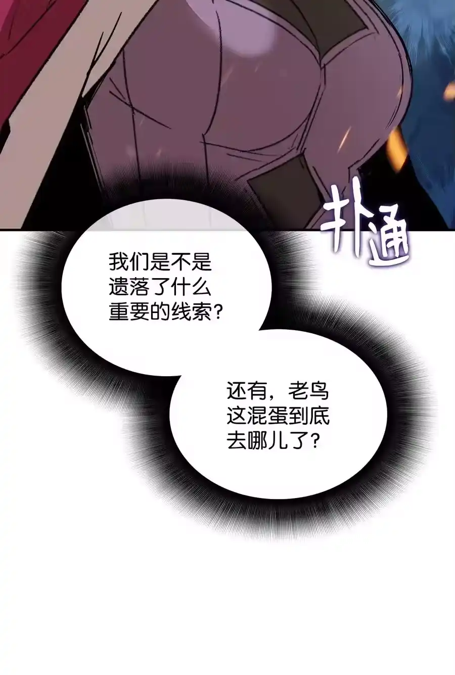 第71页