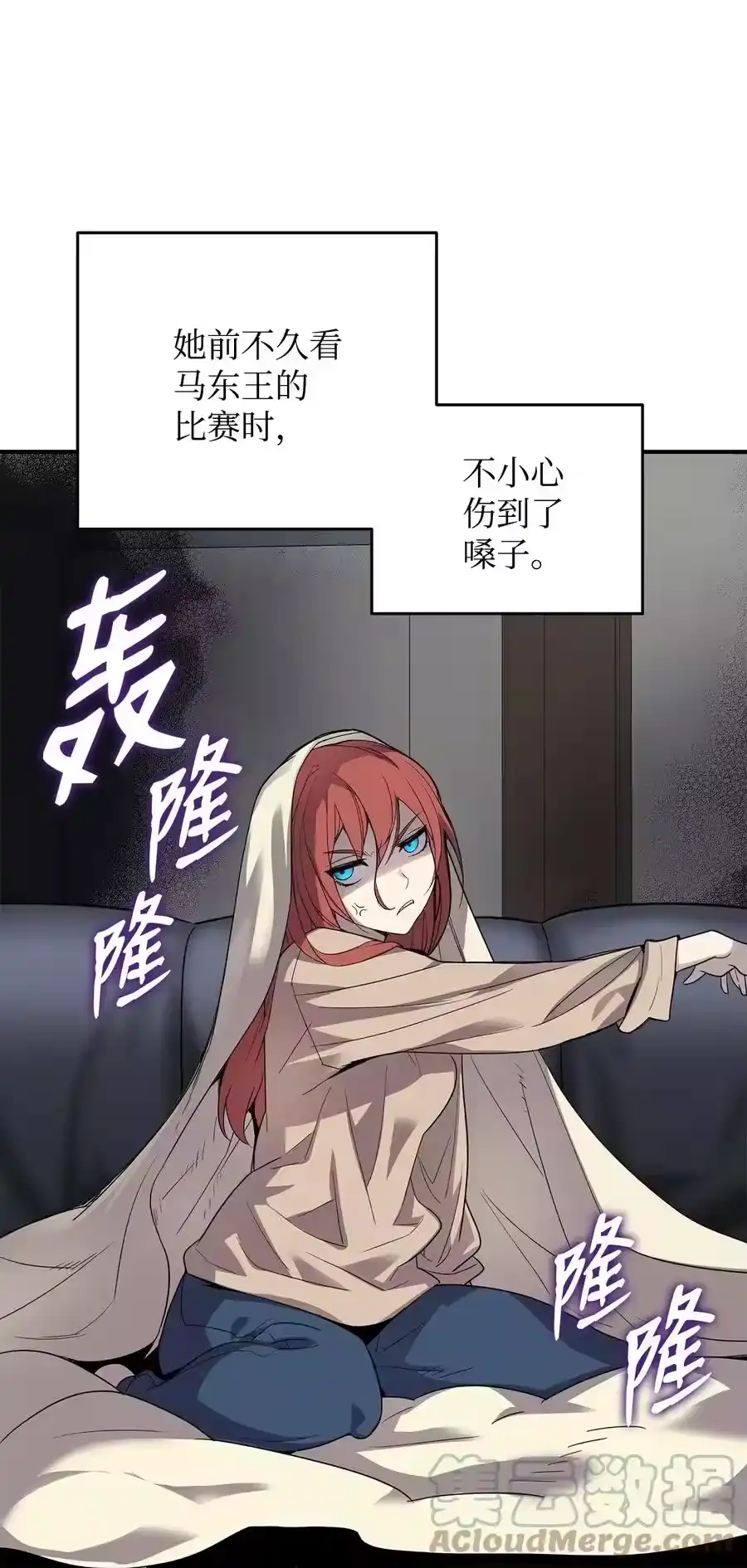 第70页