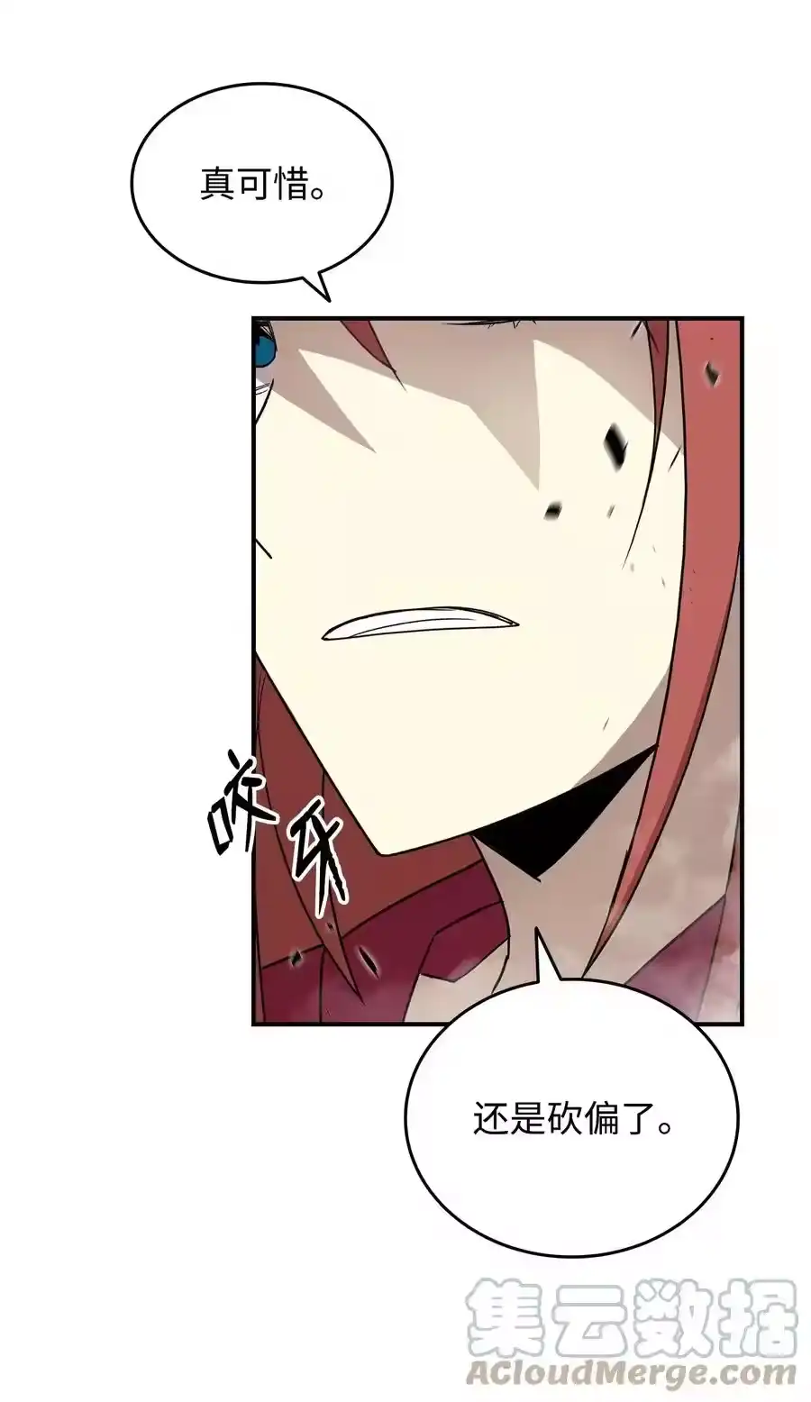 第70页