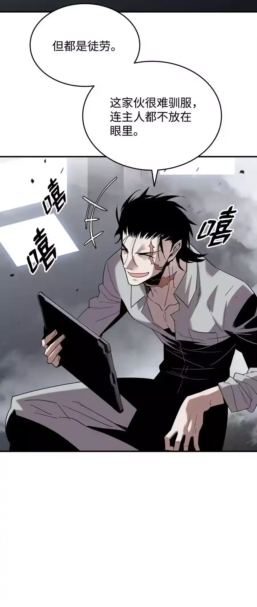 第83页