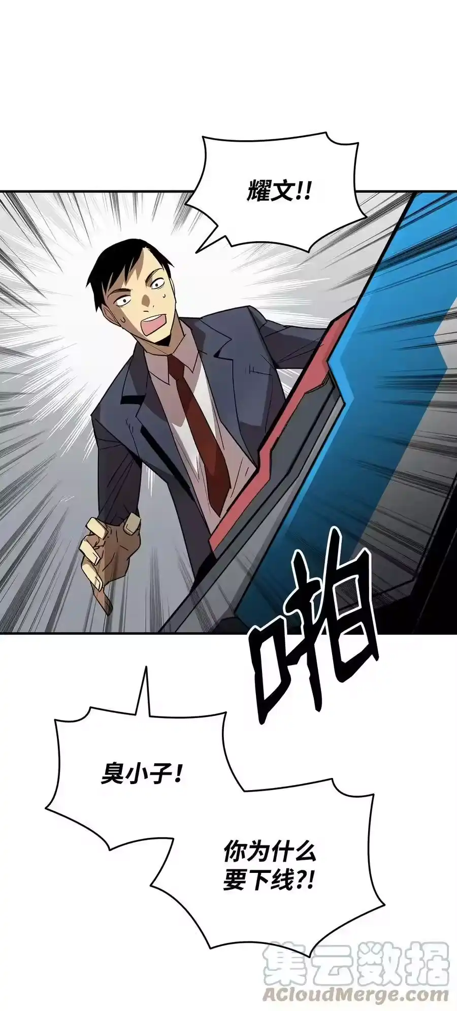 第81页