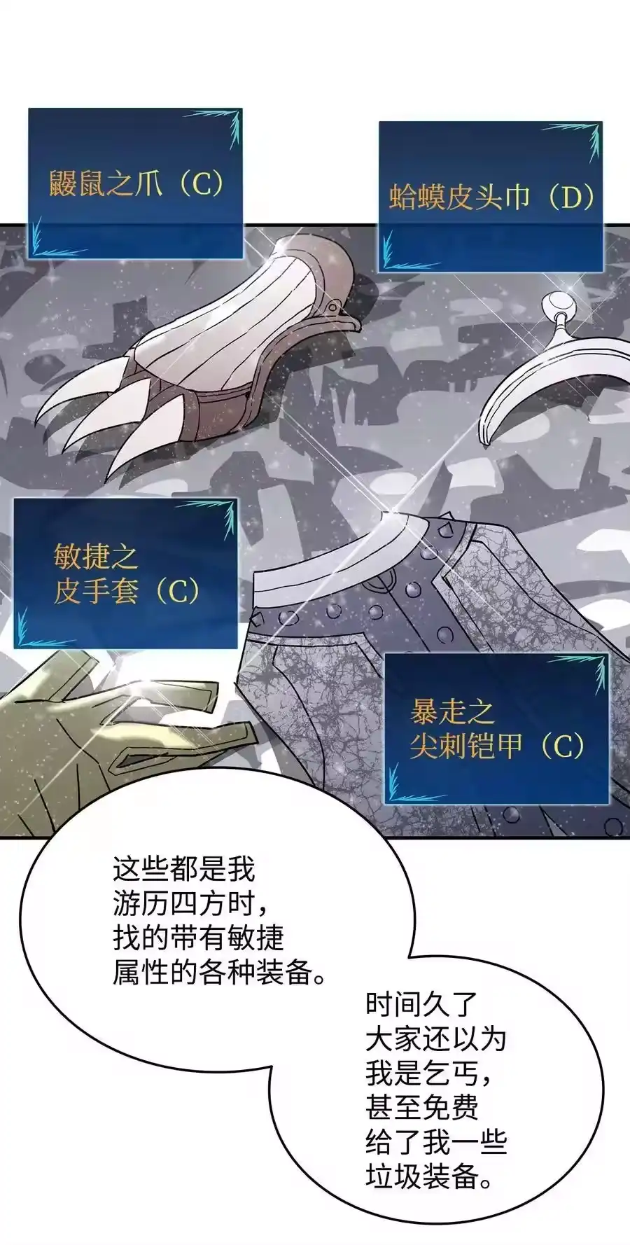 第71页
