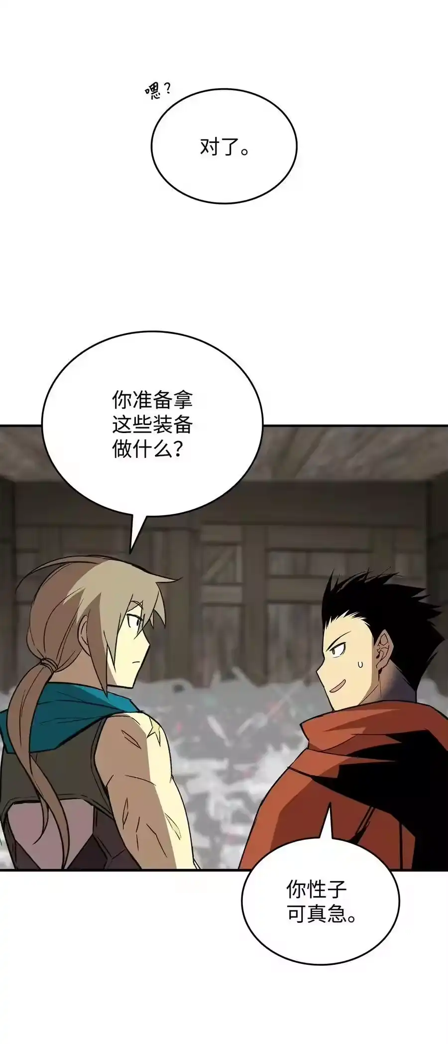 第84页