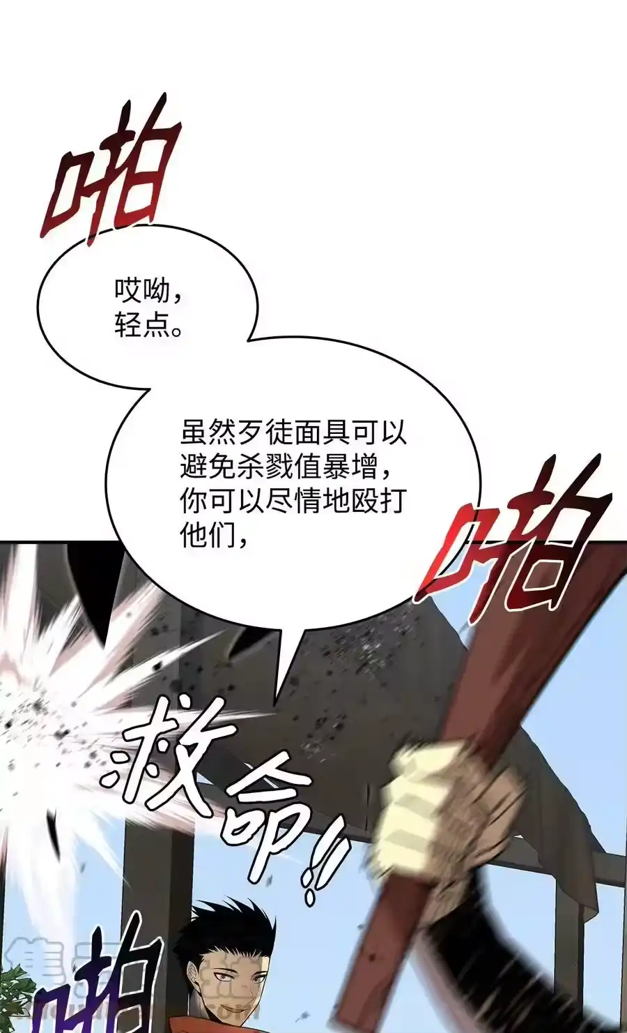 第69页
