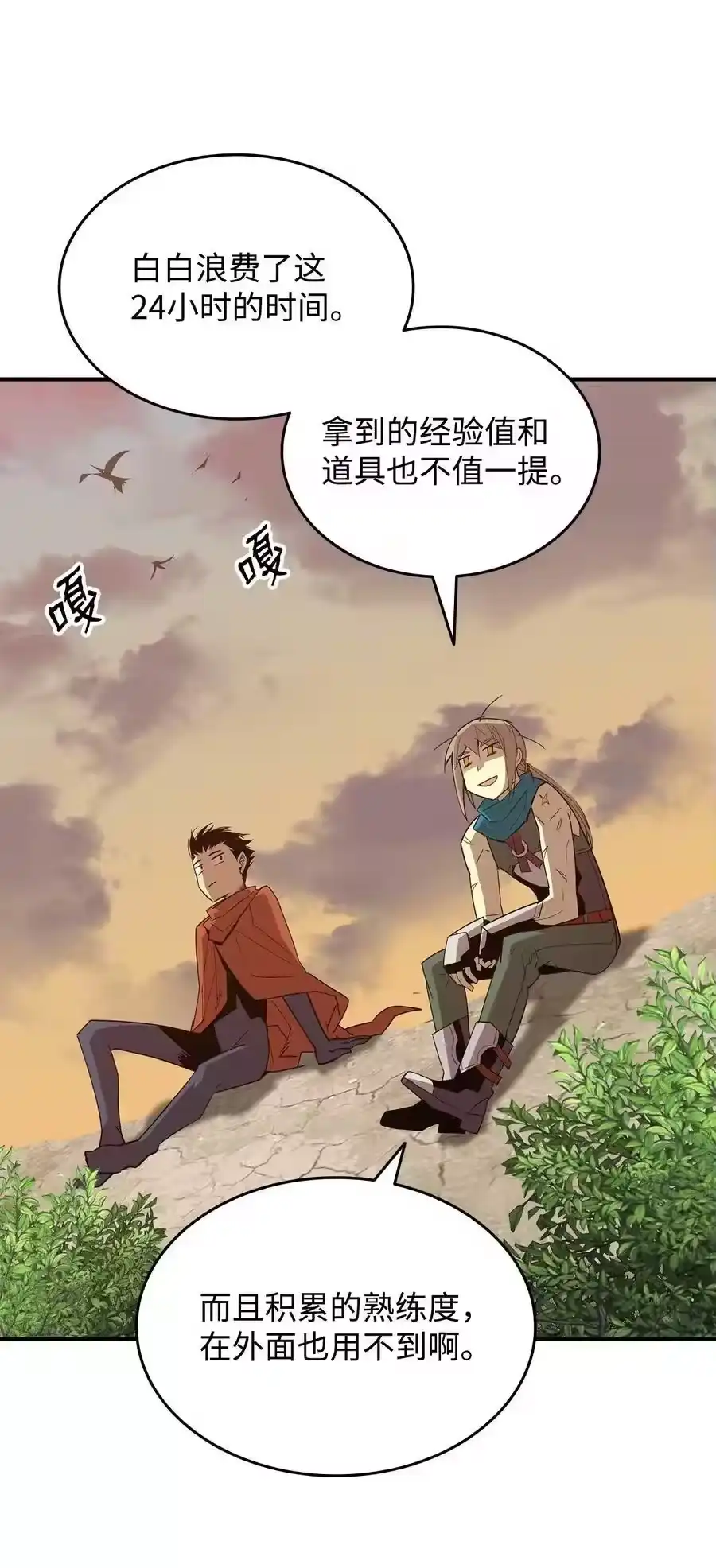 第79页