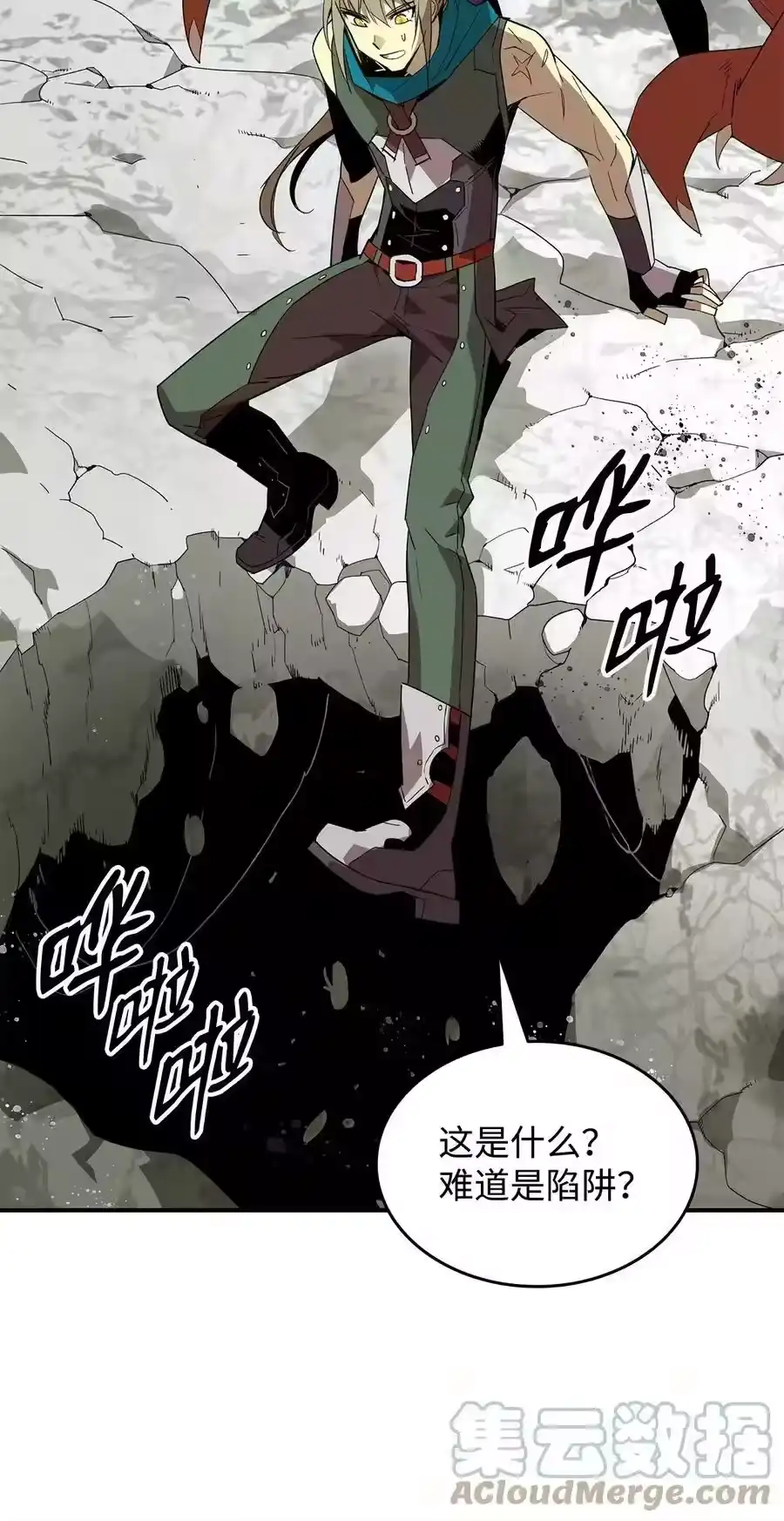 第61页