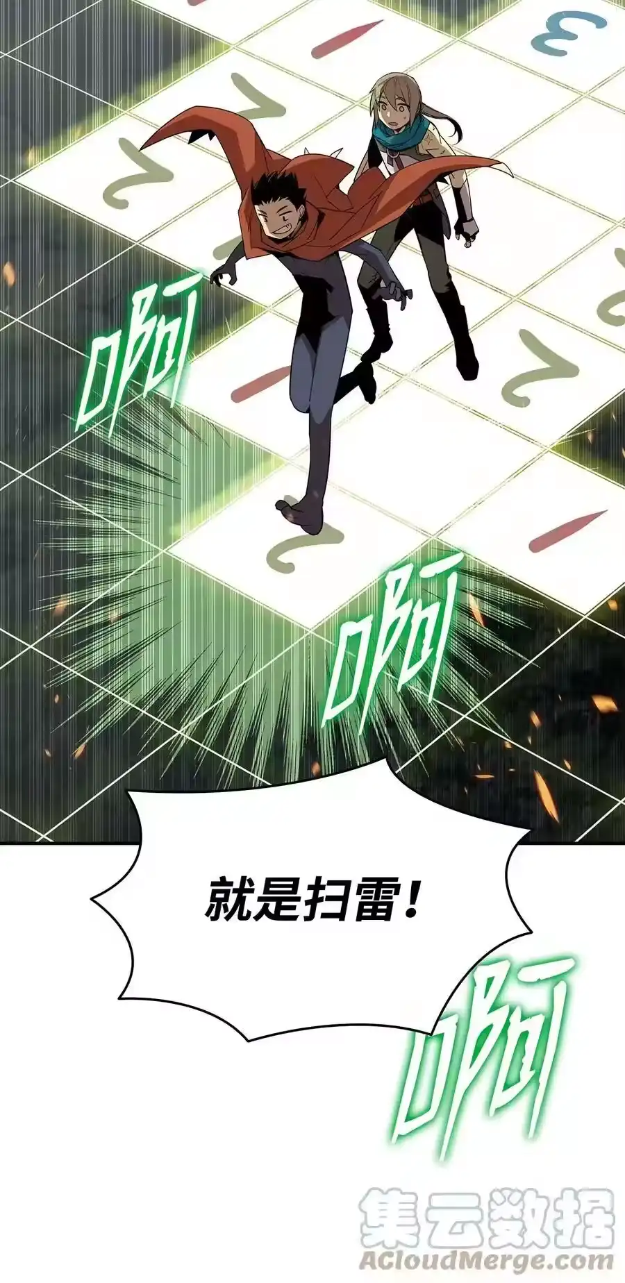 第85页