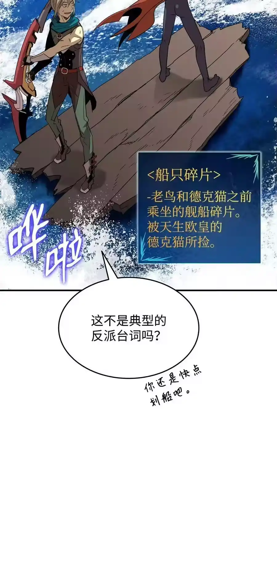 第99页