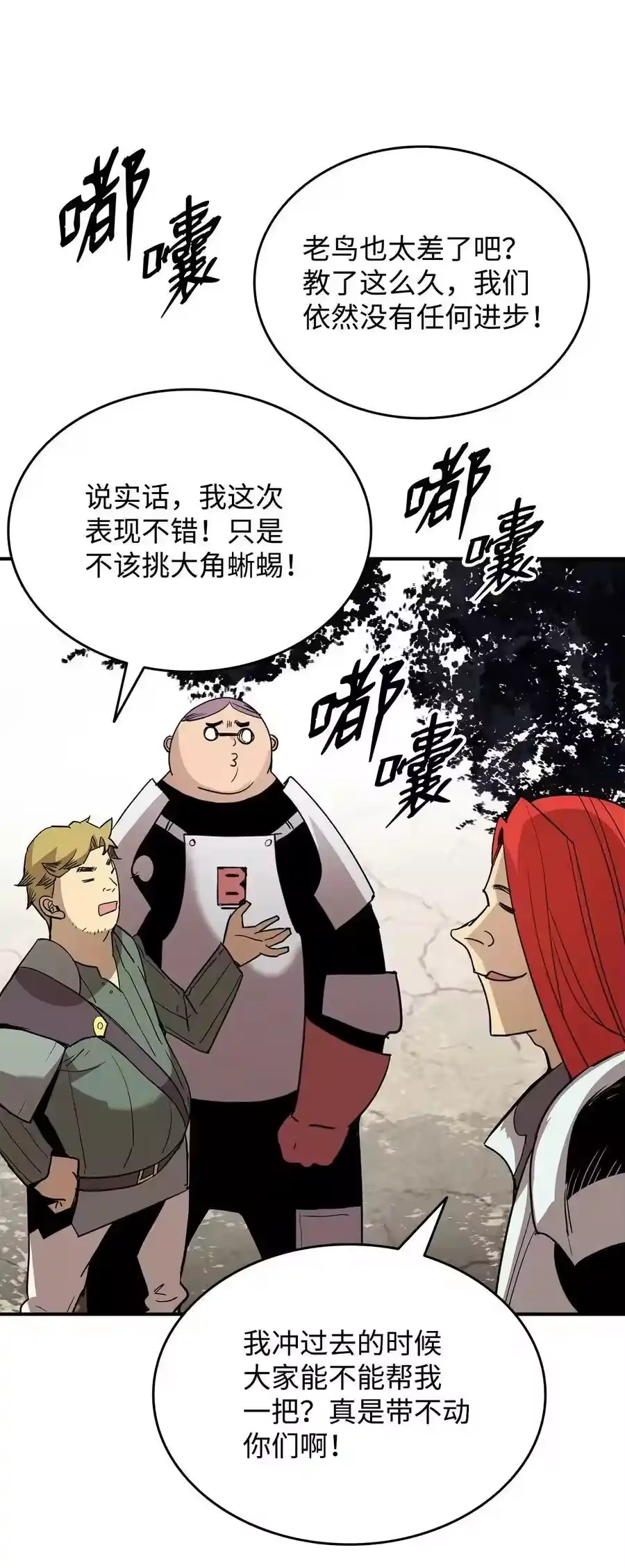 第48页