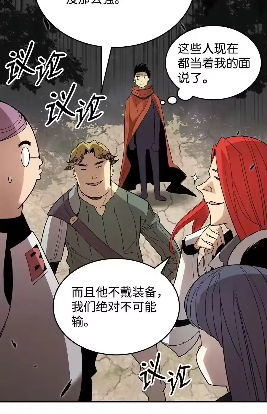 第86页