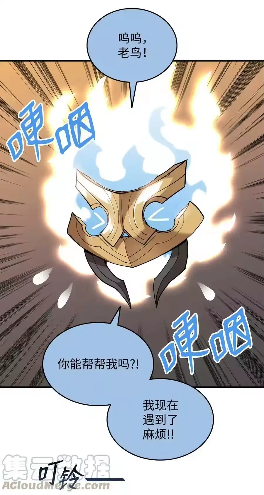 第67页