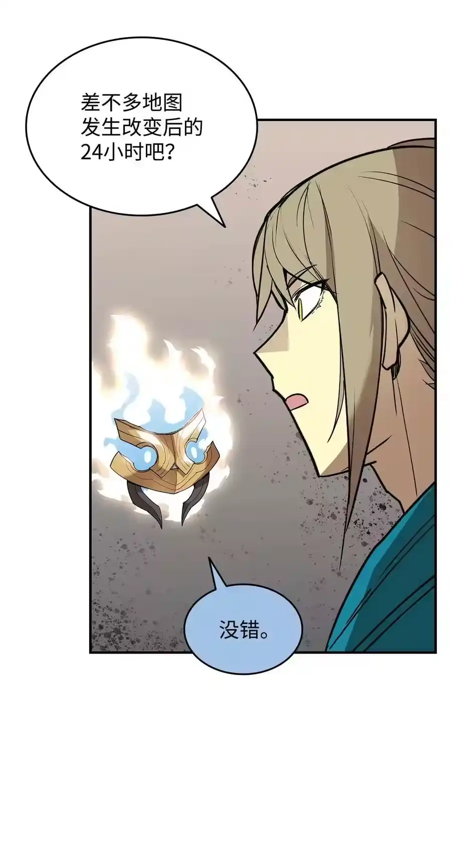 第72页