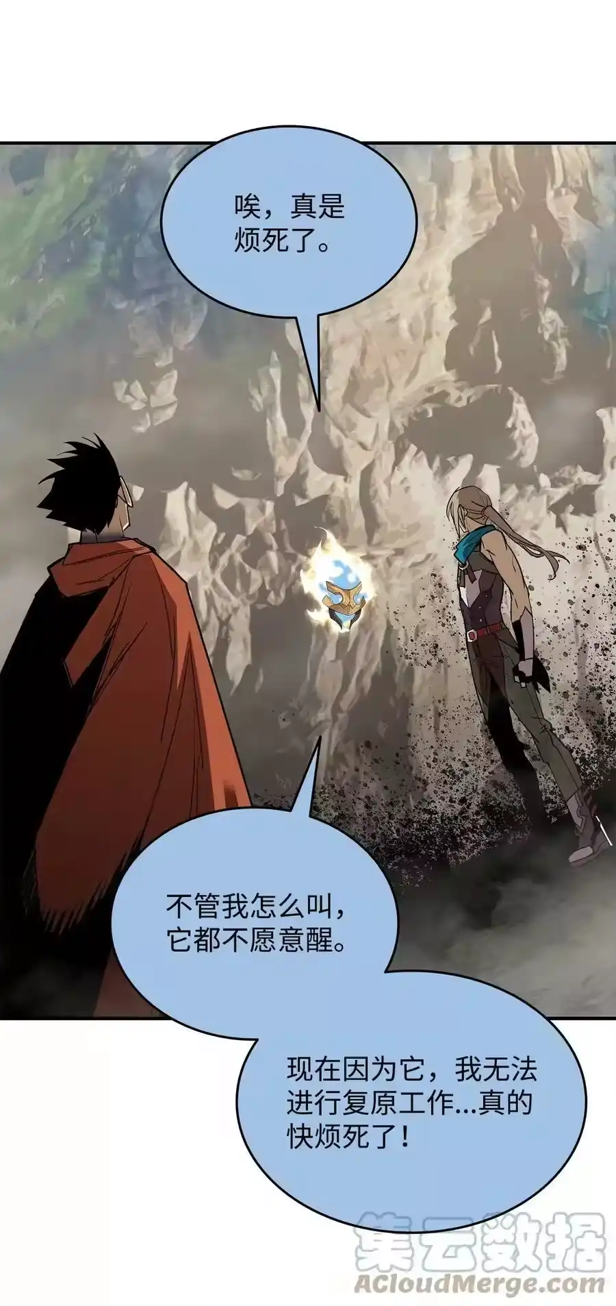 第79页