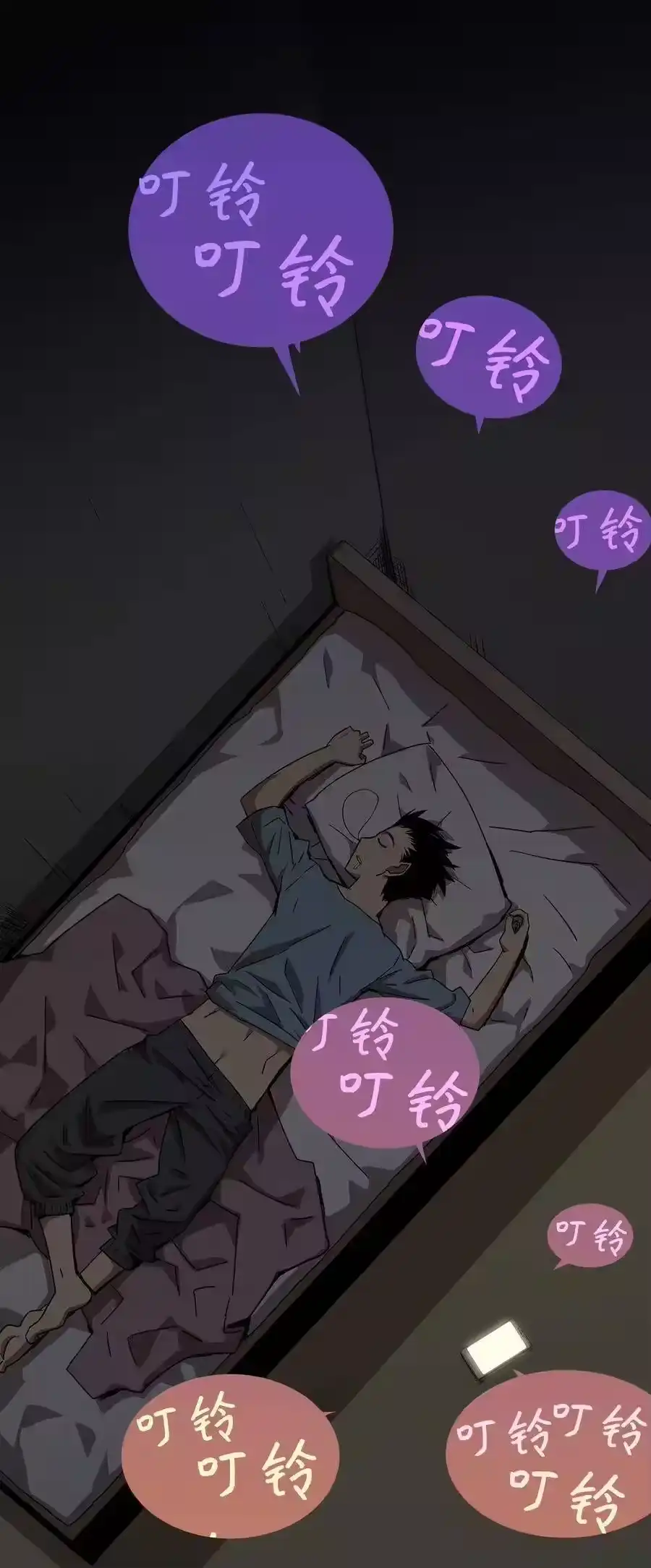 第95页