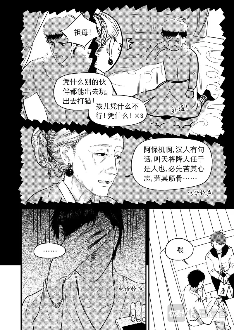 第4页