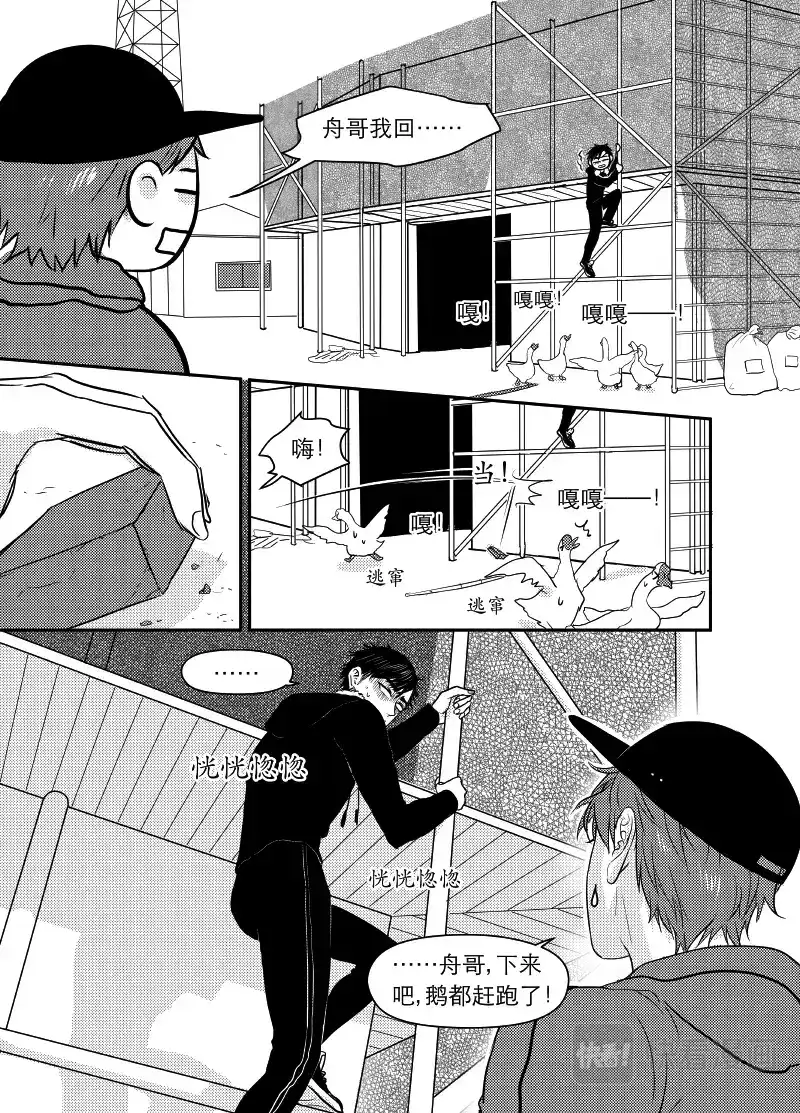 第4页