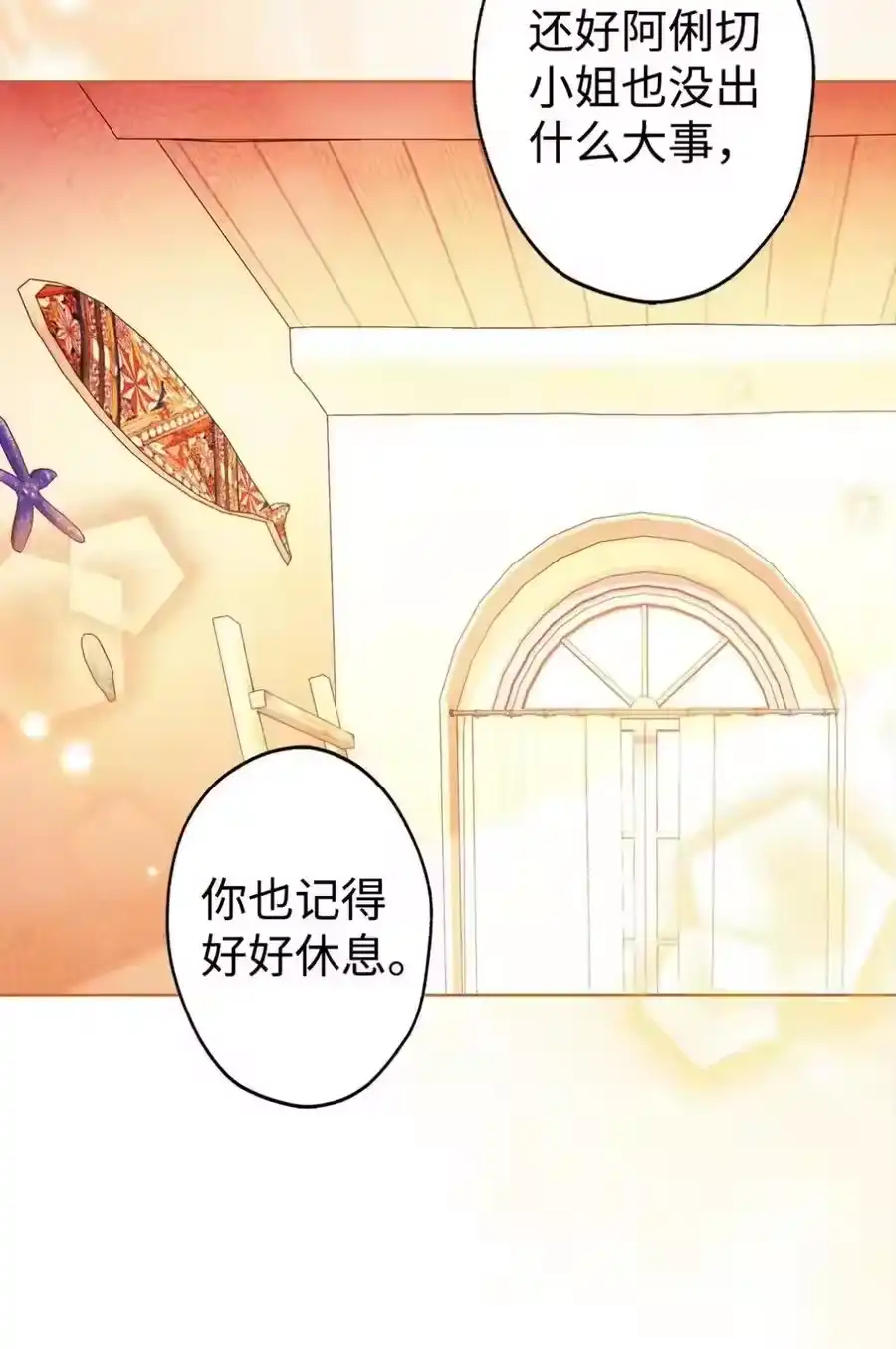第104页