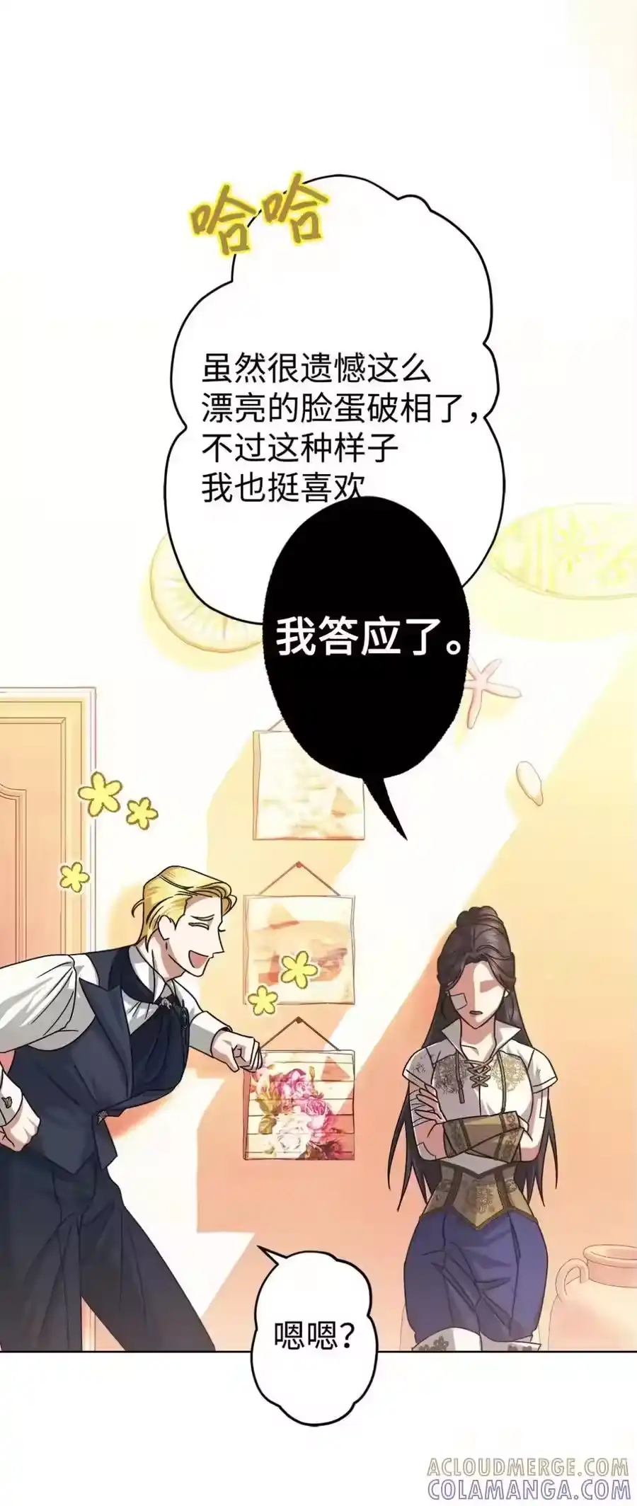 第105页