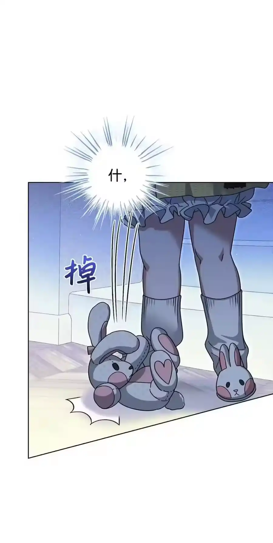 第103页