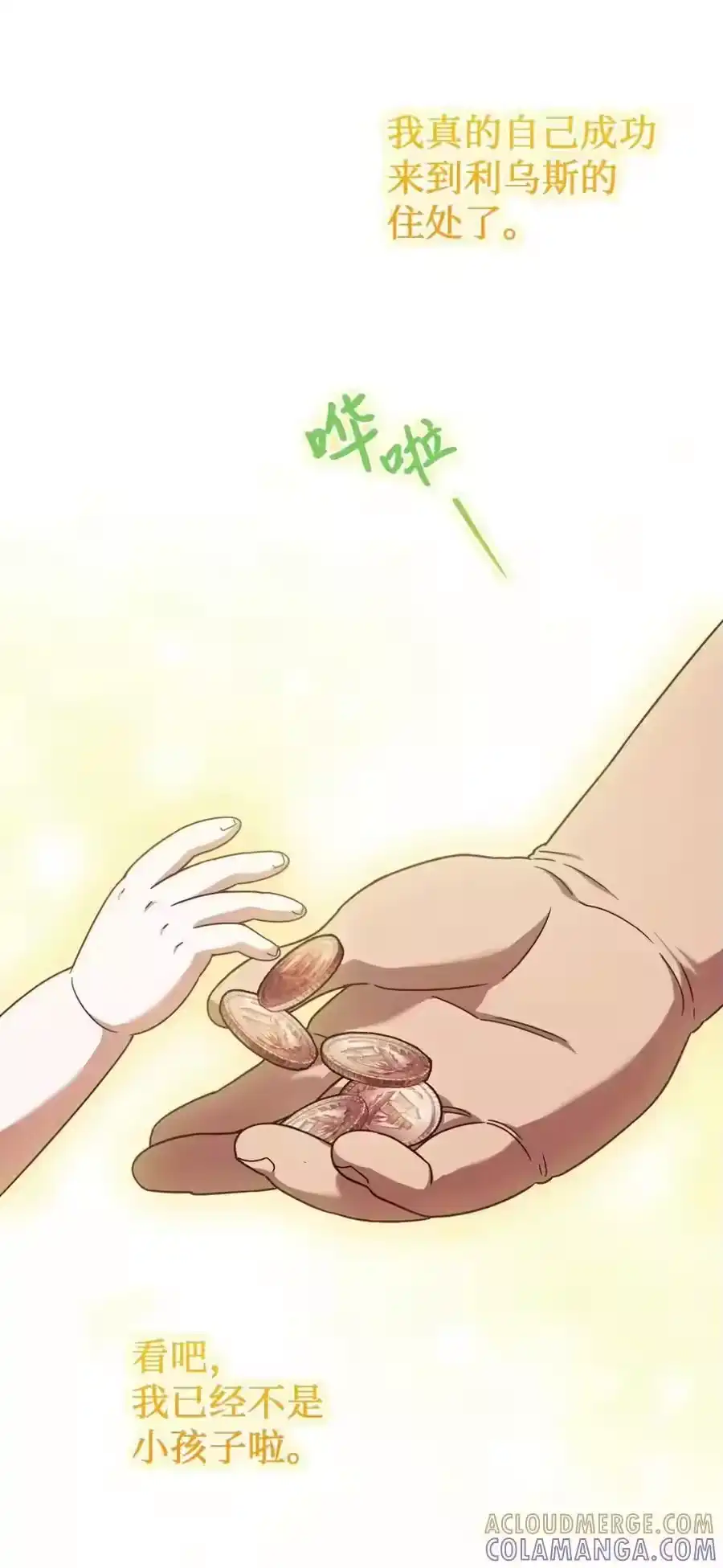 第81页
