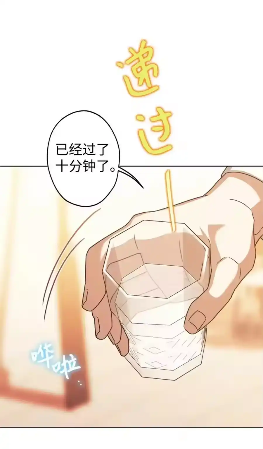 第68页