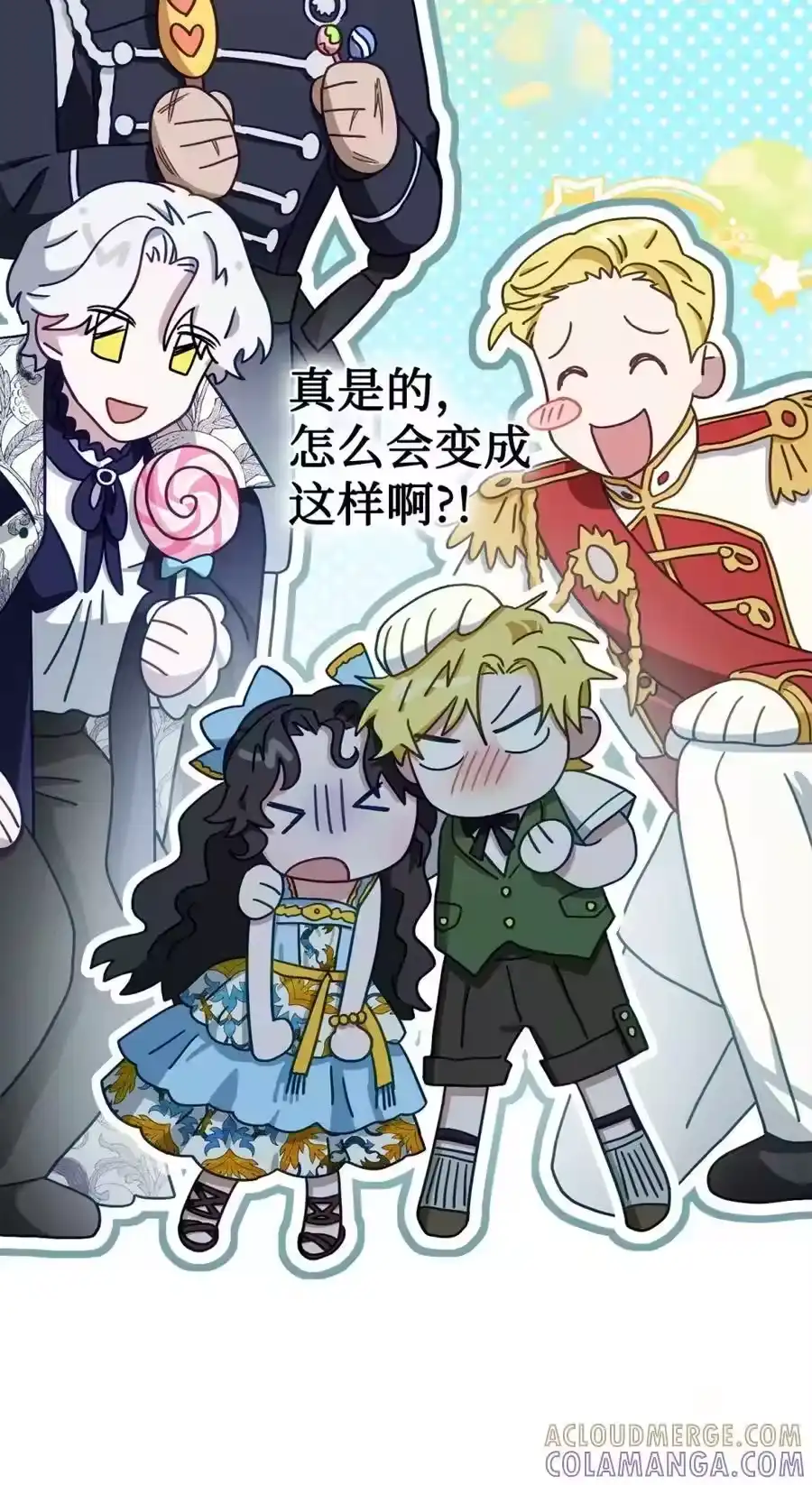 第82页