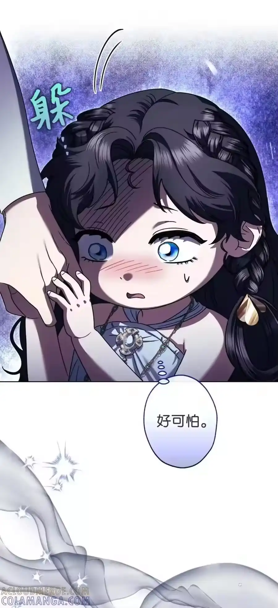 第85页