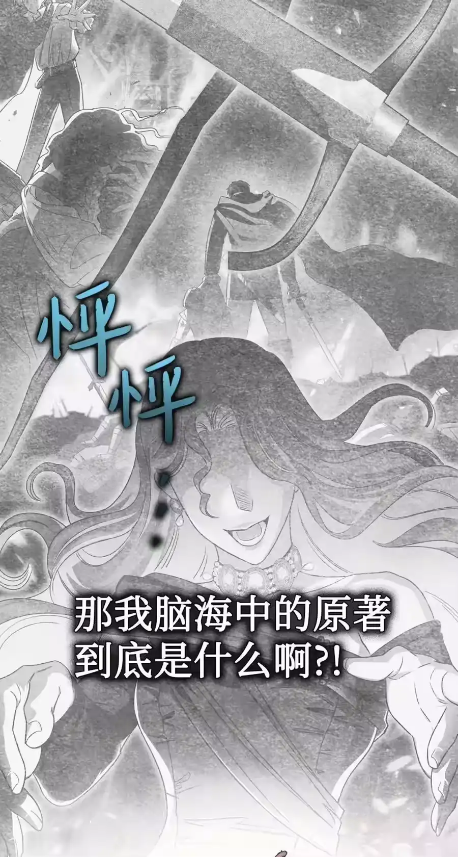 第58页