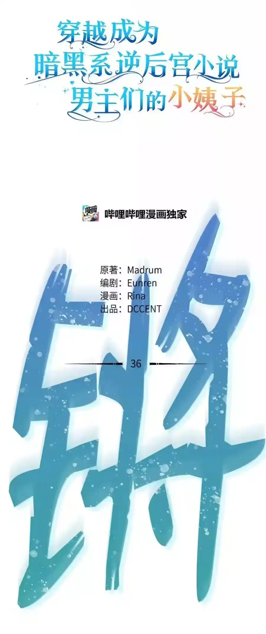 第36页