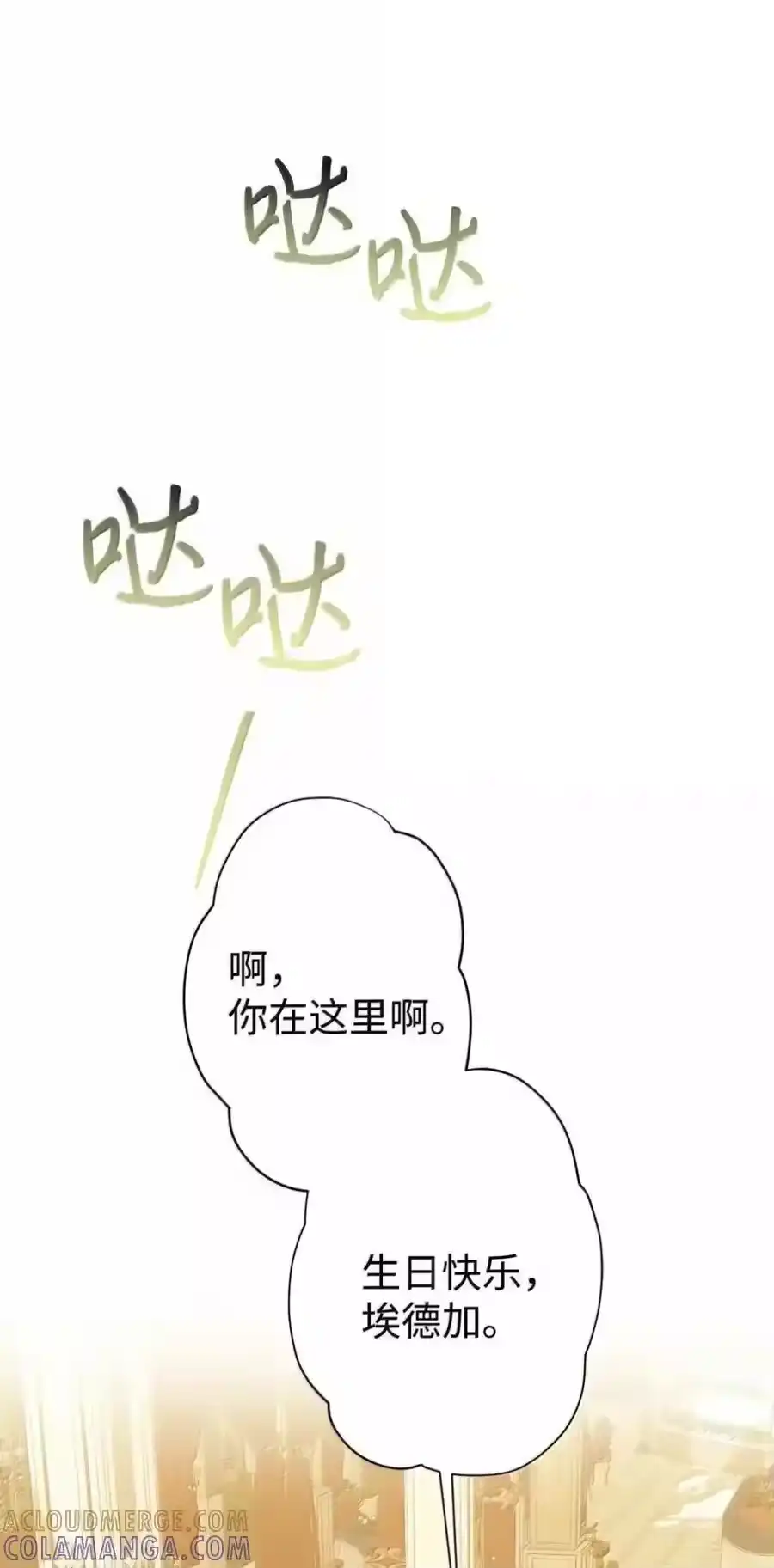 第73页