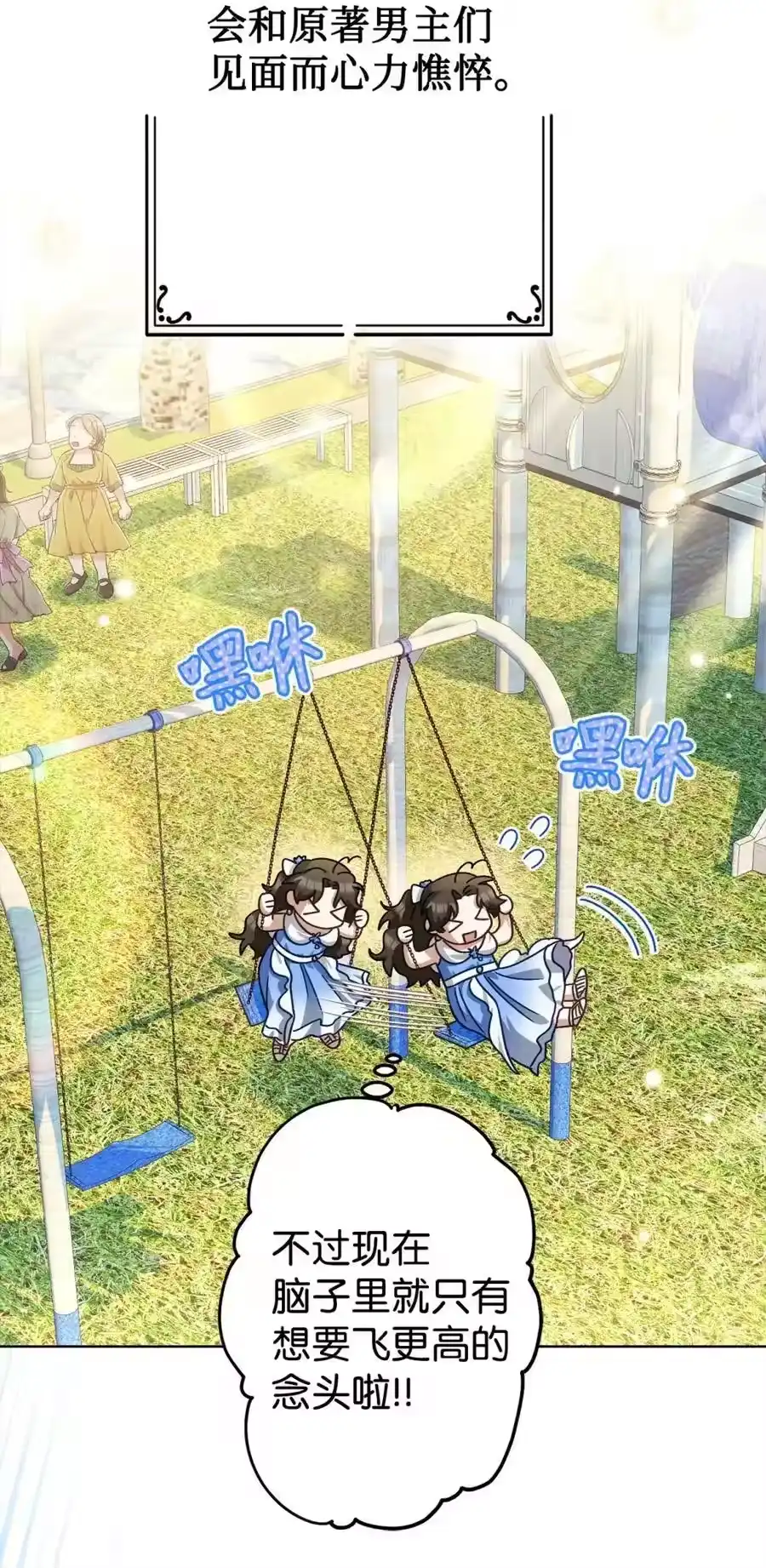 第103页