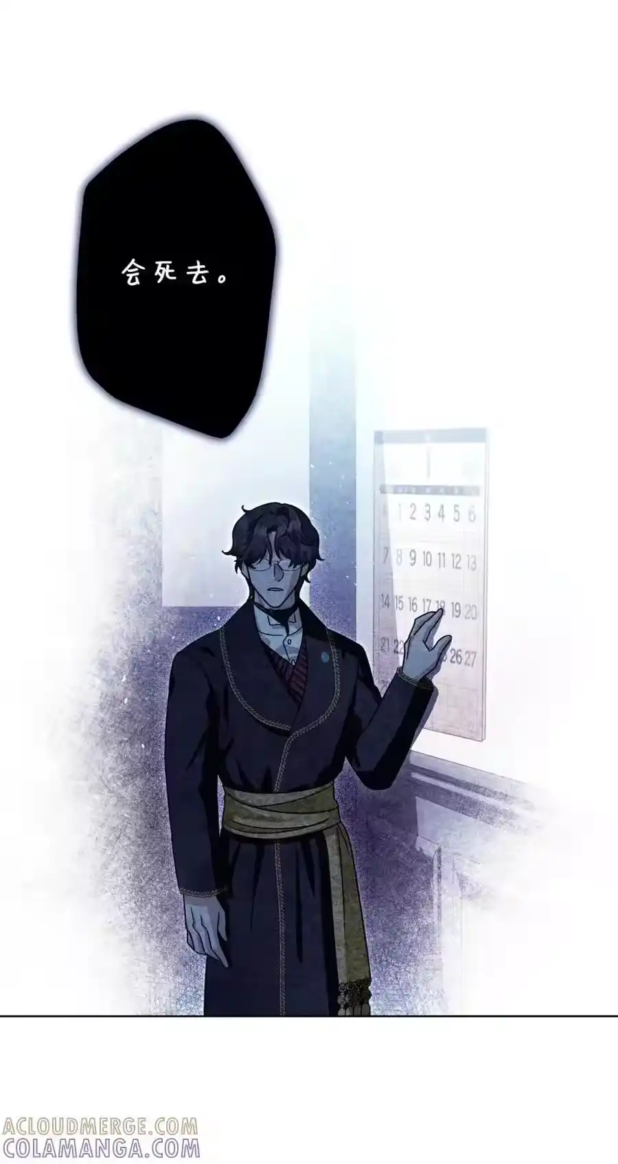 第79页