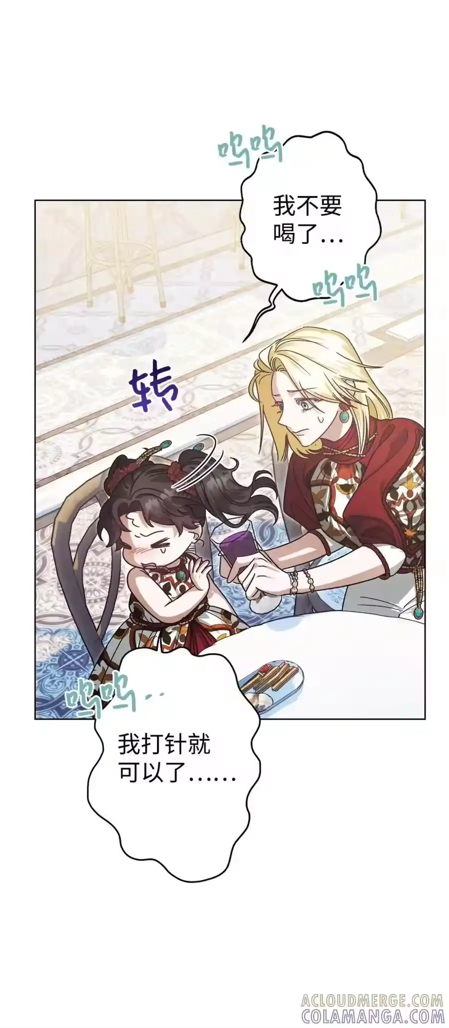 第77页