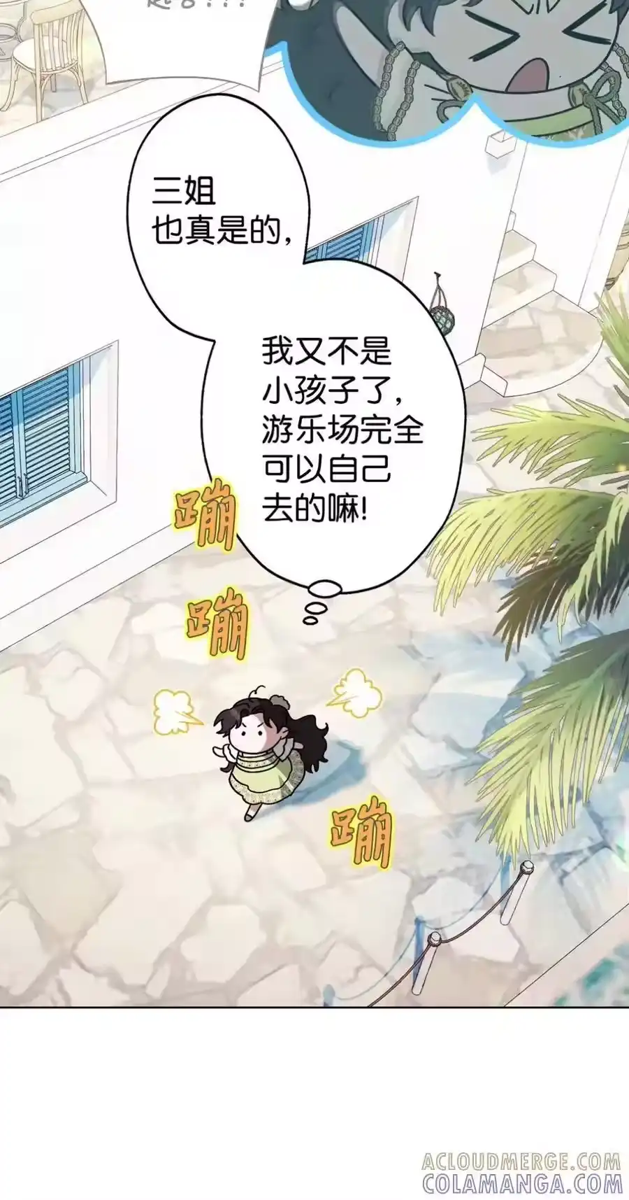 第85页