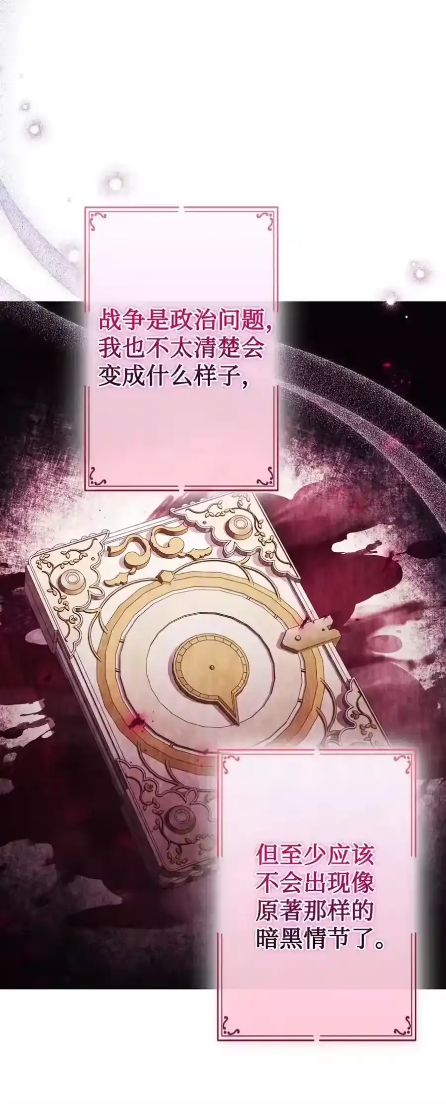 第88页